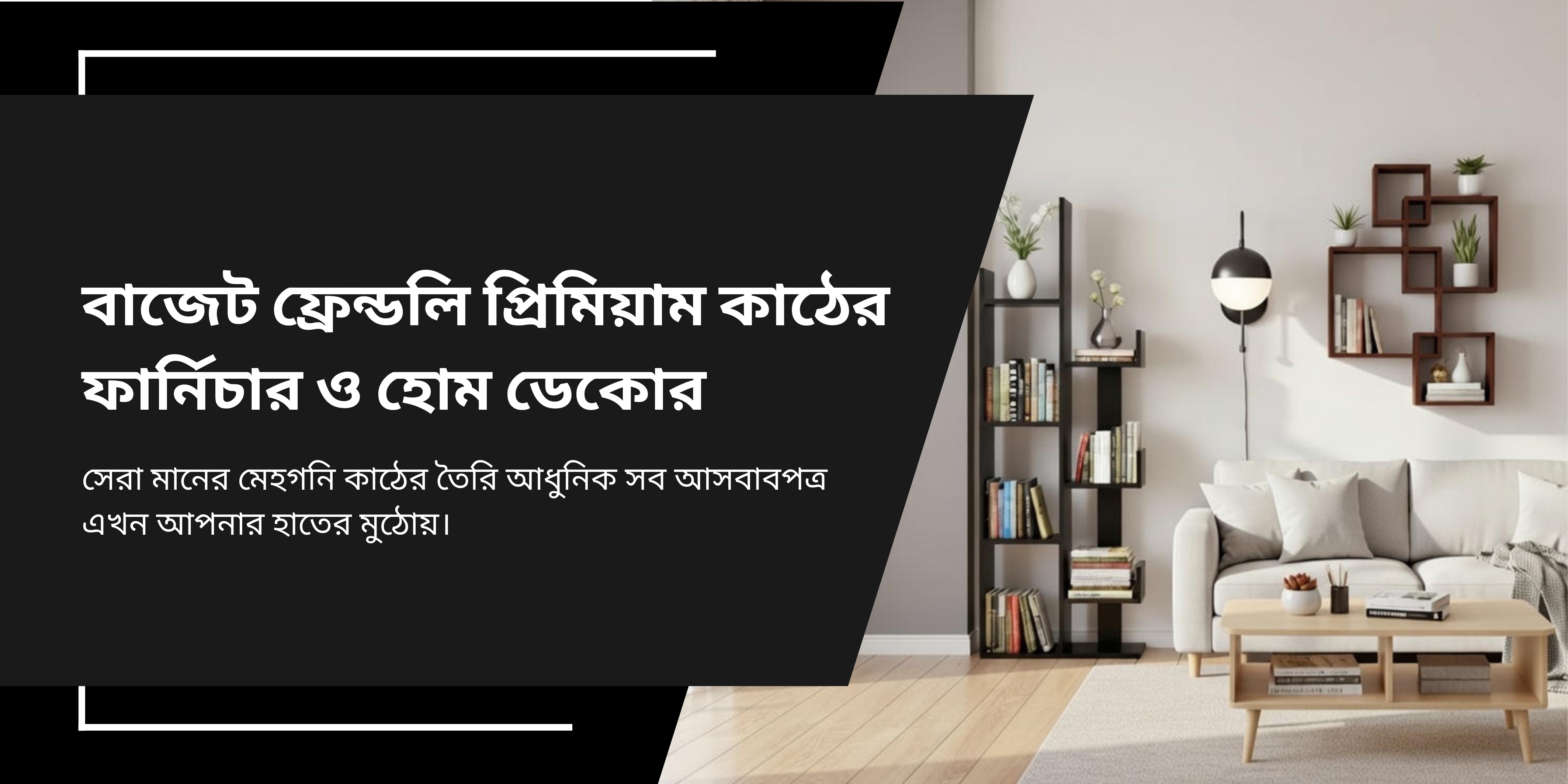 Custom Furniture - Griho Olindo - Home Decor