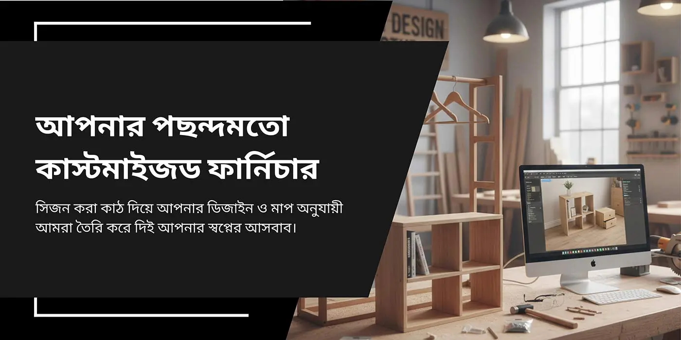 budget friendly wooden furniture বাংলাদেশ, premium mahogany wood furniture - Griho Olindo - Home Decor