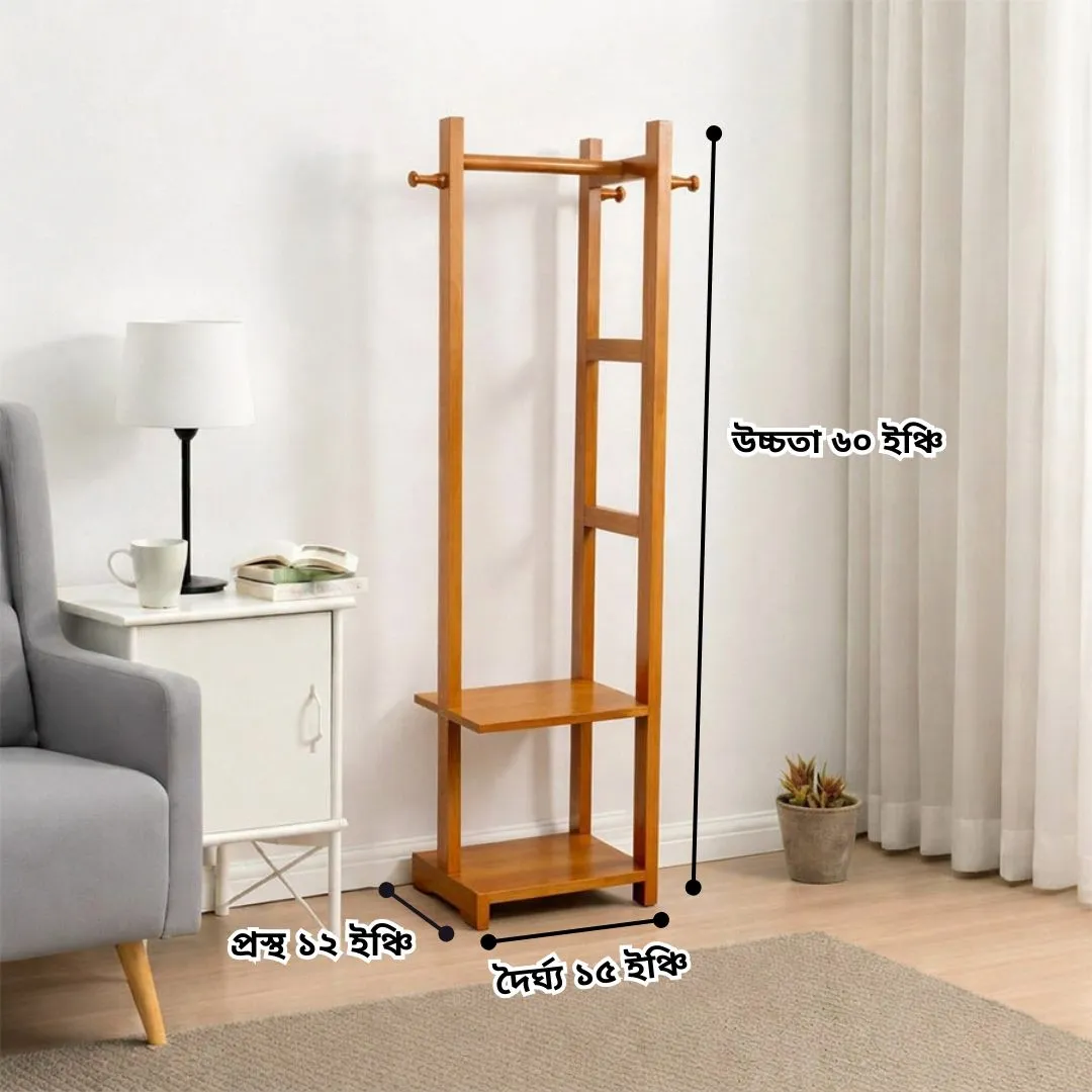 স্মার্ট মেহগনি কাঠের সরু আলনা – Wooden Mini Alna Stand - Image 6