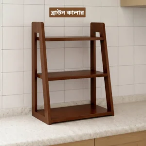 ব্রাউন রঙের কাঠের শেলফ অর্গানাইজার - Kitchen Organizer Rack