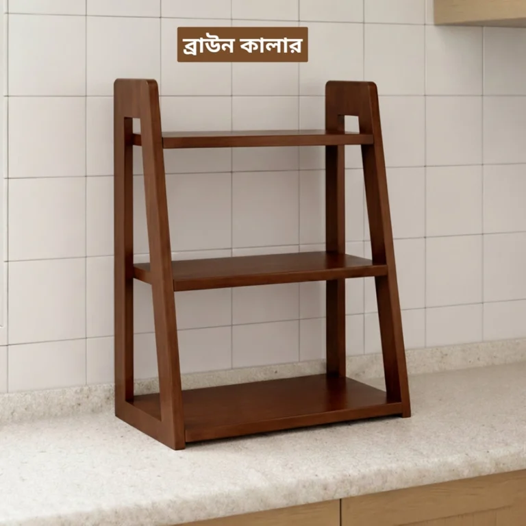 ব্রাউন রঙের কাঠের শেলফ অর্গানাইজার - Kitchen Organizer Rack