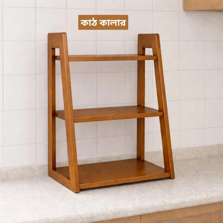 ন্যাচারাল কাঠের রঙের শেলফ অর্গানাইজার - Kath color rack, kitchen rack, wooden kitchen shelves