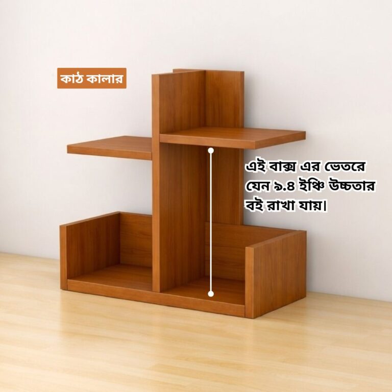 ডেস্ক অর্গানাইজার – ID #479